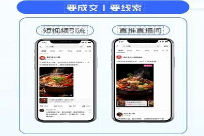 案例剖析：百度竞价排名助力企业突破困境